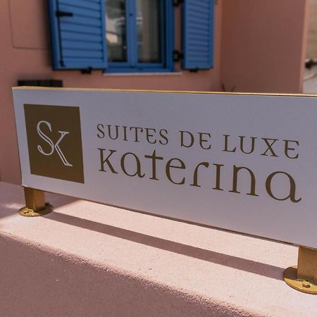 Suites De Luxe Katerina 코키노스 피르고스 외부 사진