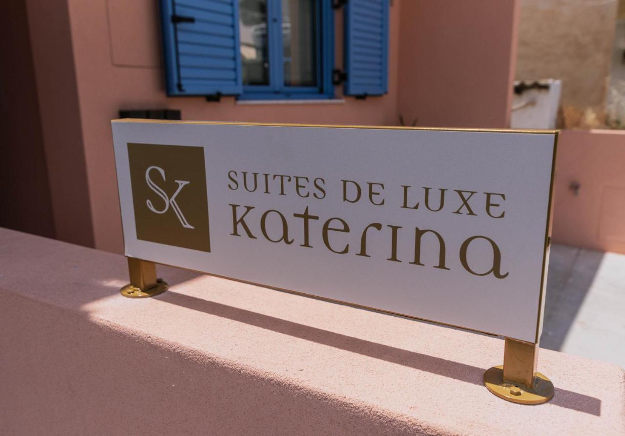 Suites De Luxe Katerina 코키노스 피르고스 외부 사진